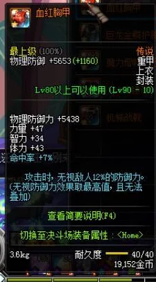 2016年DNF游戏中轻甲职业哪个更值得玩家选择与分析