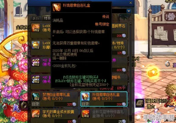 DNF游戏中哪个武器皮肤最受欢迎及获取方式详解