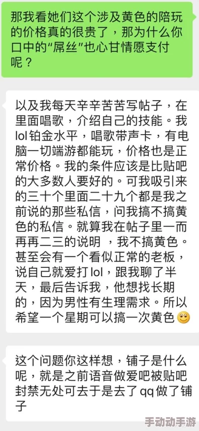 搞黄色男女久久久久：最新动态揭示了这一现象背后的社会影响与心理因素，值得关注与思考