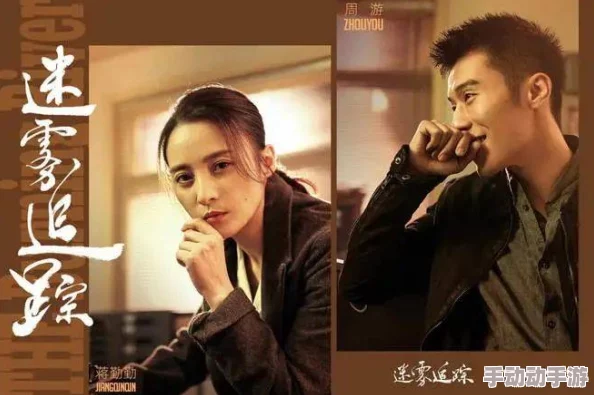 在线观看：最新剧集上线，精彩剧情引发观众热议，快来一起追剧吧！