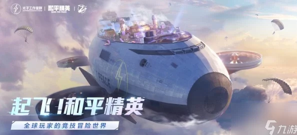 和平精英2024年最新999999点券永久有效兑换码大全