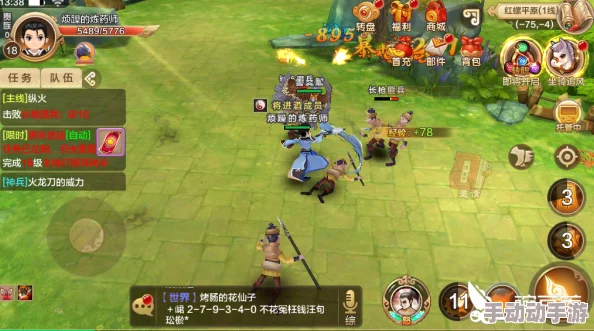 热血江湖手游二转攻略：详细解析2转任务流程与技巧指南