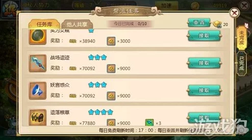 热血江湖手游二转攻略：详细解析2转任务流程与技巧指南