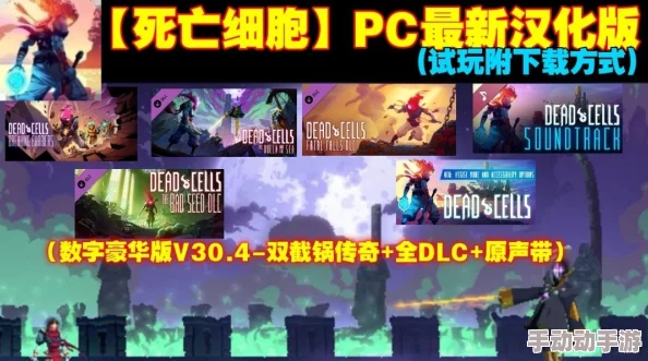 Motion Twin寄望《风中行者》能持续获得丰富的内容支持与更新