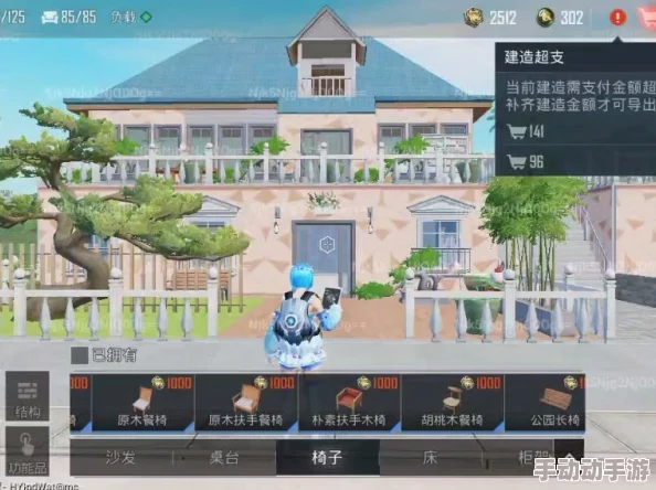 和平精英家园方案码详解及精选推荐，打造个性游戏空间