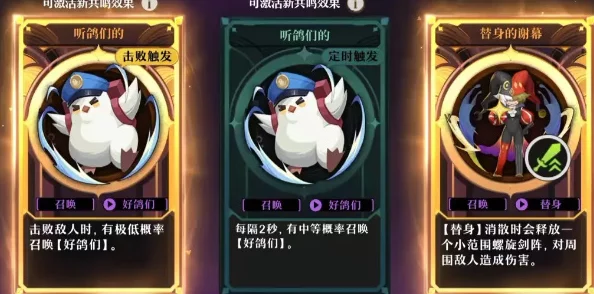 无尽梦回游戏中自选角色深度解析：哪个最值得培养与投入资源？