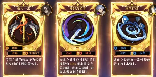 无尽梦回游戏中自选角色深度解析：哪个最值得培养与投入资源？