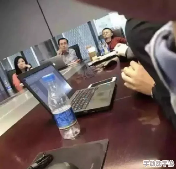 我在开会他在下添的好爽视频，近日引发热议，网友们纷纷讨论其内容和影响，社交媒体上相关话题持续升温