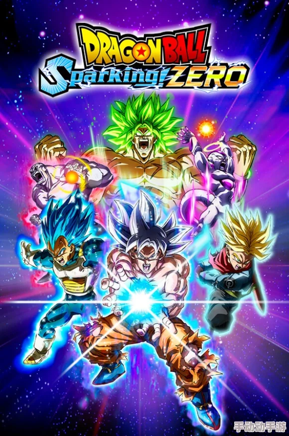 七龙珠电光炸裂Zero：高效攻略揭秘，快速获取稀有龙珠的秘诀与方法