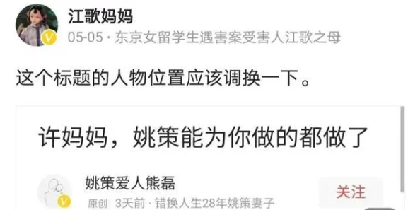 啊你他妈的别 了！震惊全网的事件引发热议，网友们纷纷发表激烈看法，真相究竟是什么？