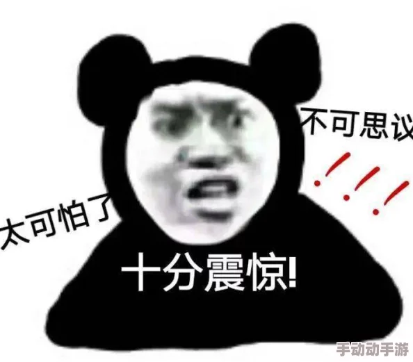 啊你他妈的别 了！震惊全网的事件引发热议，网友们纷纷发表激烈看法，真相究竟是什么？