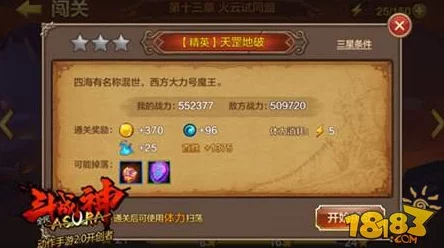 玛法大陆深度探索：元素装备玩法全解析超详细攻略指南