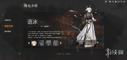 《归龙潮》角色深度剖析：醉笙详细技能解析与战斗应用策略