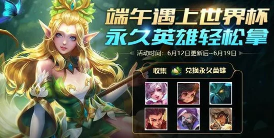 王者荣耀艾琳高阶打法全面教学：掌握这些技巧，让你玩转艾琳成为高手