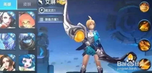 王者荣耀艾琳高阶打法全面教学：掌握这些技巧，让你玩转艾琳成为高手