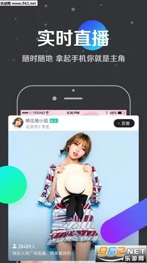 女性直播app免费，网友纷纷表示期待，希望能有更多优质内容和互动体验，同时也关注安全与隐私问题