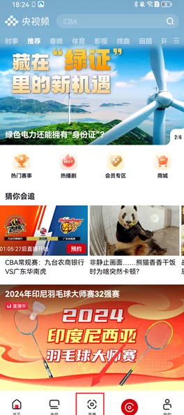 女性直播app免费，网友纷纷表示期待，希望能有更多优质内容和互动体验，同时也关注安全与隐私问题