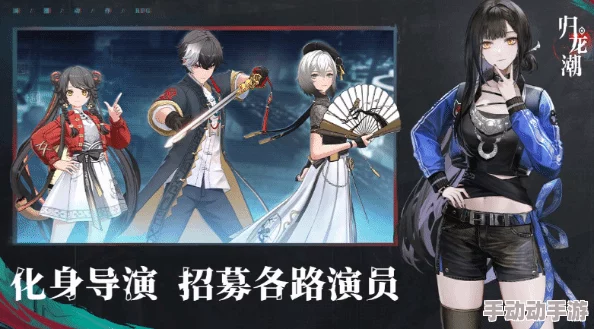 《归龙潮》角色图鉴深度解析：醉笙——魅力四溢的神秘乐师