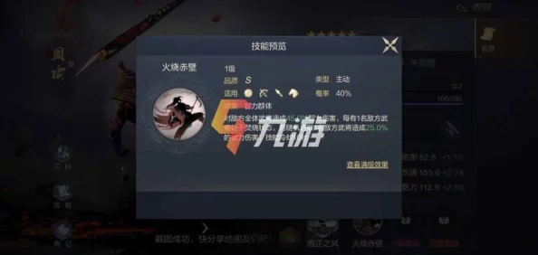 归龙潮烛强力配队攻略：一图流解析烛的最佳搭配方案