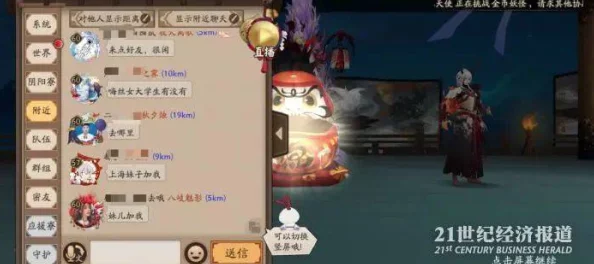 《归龙潮》游戏中言预胤痕技能效果详细介绍与解析