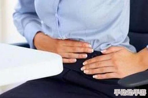 肚子里灌满男人们的尿h：最新研究揭示这一现象对女性健康的潜在影响与社会反响