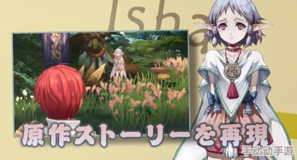 伊苏6纳比斯汀的方舟：探索最强阵容搭配策略与攻略指南