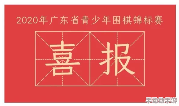 ADC十八岁大驾光临年龄确定：探讨青少年成长及成长标志的社会文化意义与影响