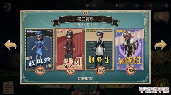 第五人格35赛季推理之径奖励全面揭秘：详细汇总与解析