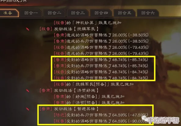 2024吴枪最强战法搭配！震惊世界的全新策略，玩家们争相模仿，胜率暴涨的秘密终于曝光！