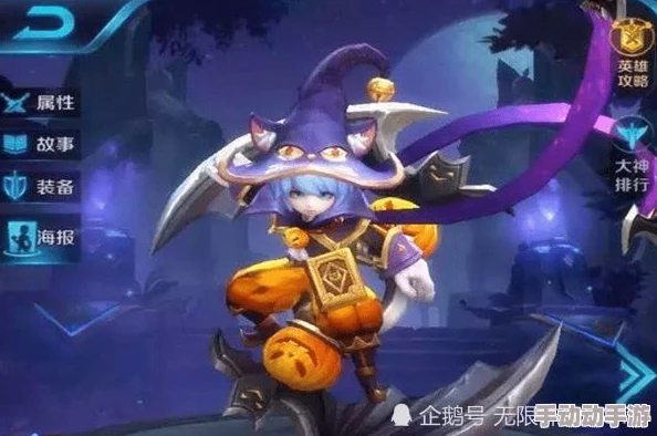 王者荣耀中李元芳黑猫爱糖果皮肤保底价格是多少