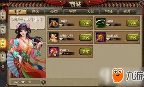 江湖如梦手游中哪些英雄强势？推荐几位顶级强势英雄解析