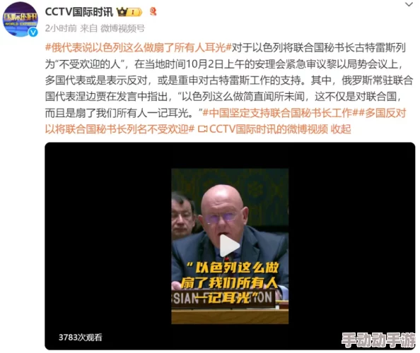 以色列女裸白＊Bww引发热议，社交媒体上掀起狂潮，网友们纷纷发表看法与评论！