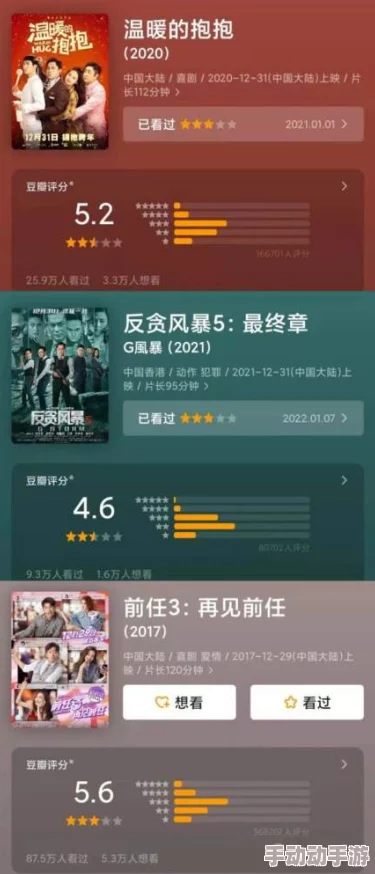 淫春hd：最新进展揭示该作品在影视市场的反响及观众反馈，讨论其对当代文化的影响与争议