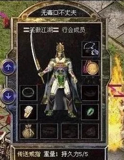 原始传奇中哪个武器最适合你的角色？全面解析顶级装备选择