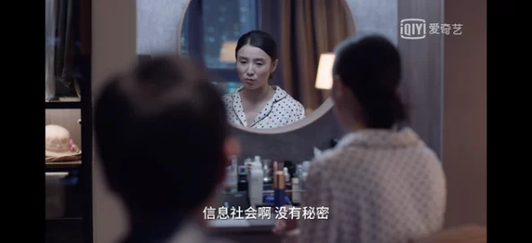 美女18隐私视频软件引发热议，网友们对其安全性和隐私保护表示担忧，同时也有部分人认为这类软件满足了特定需求