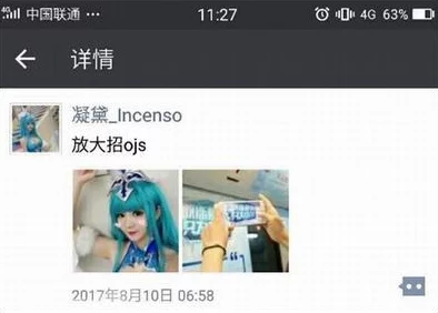 美女18隐私视频软件引发热议，网友们对其安全性和隐私保护表示担忧，同时也有部分人认为这类软件满足了特定需求