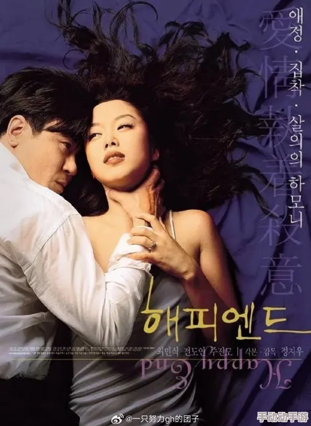 韩国三级bd高清中文字幕下载：最新资源更新，提供更丰富的观看选择与高清画质，满足影迷需求