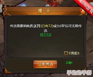 热血江湖11级玩家刷怪推荐：哪个地图或任务效率最高？