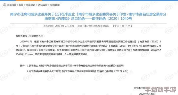 香港一级二级三级a：网友热议香港的分级制度，认为其对社会公平和资源分配有重要影响