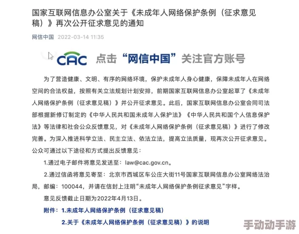美女的逼网站引发网友热议，许多人对其内容表示质疑，认为应加强监管以保护青少年