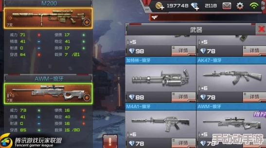 《咔叽探险队》灵能防御者武器属性详解：全面探索灵能防御者的武器属性大全