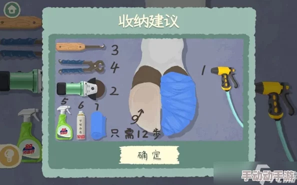 超级收纳馆2游戏全面攻略：11-20关挑战技巧与通关要点汇总