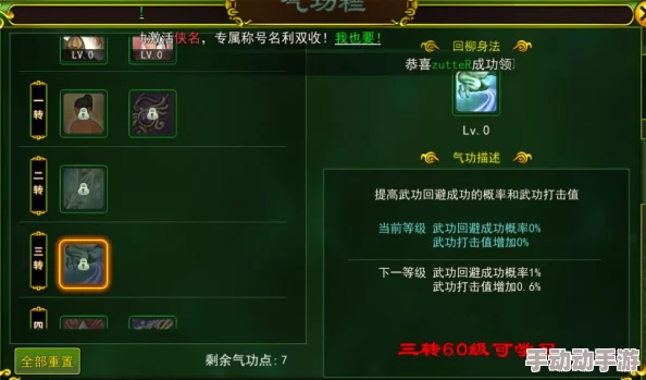 热血江湖中邪剑职业哪个技能最为强大且最具威力分析