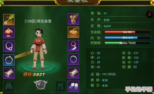 热血江湖中邪剑职业哪个技能最为强大且最具威力分析
