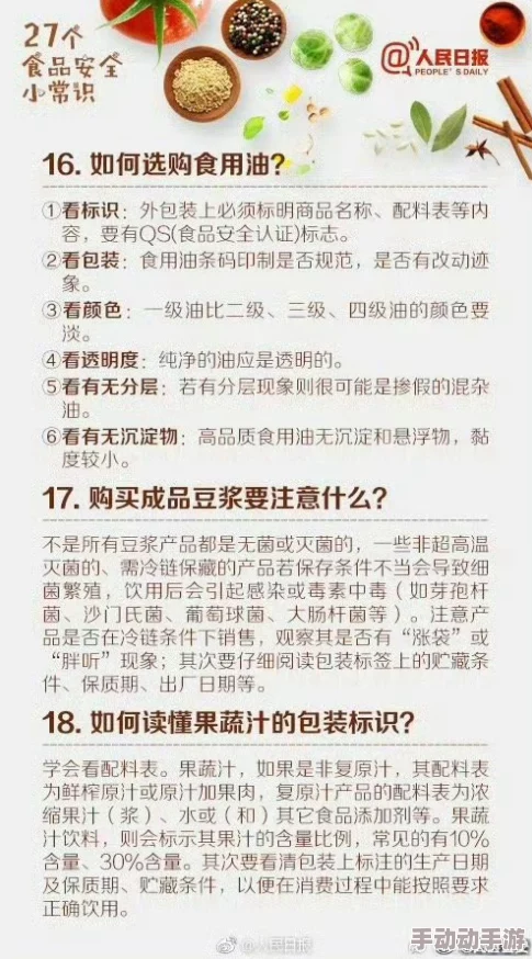 澧色母1-6汤不加引发热议，网友纷纷讨论其独特风味与健康价值，成为餐饮界新宠！
