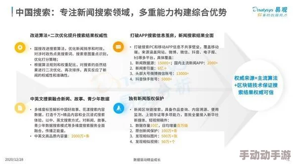 毛片爽爽爽免费看：最新进展揭示了该平台的用户增长和内容更新情况，引发广泛关注与讨论