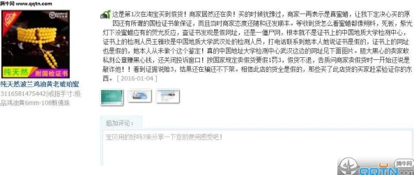 色系asmr在线网站：网友们纷纷表示，这个平台的音效质量极高，能够有效缓解压力，带来放松体验
