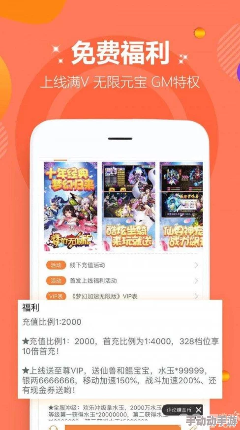 国产精品永久免费10000：全新升级内容上线，用户体验再度提升，畅享无限乐趣与福利！