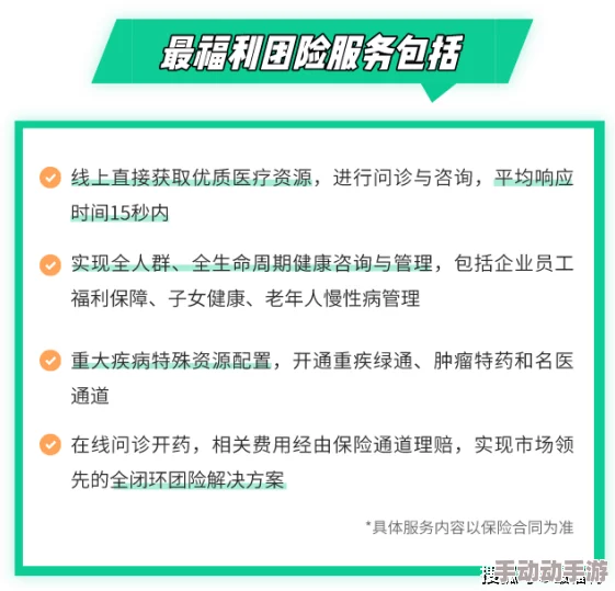 性福利视频领域的最新进展：技术创新与用户体验提升引发行业变革，未来发展趋势值得关注