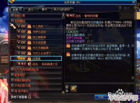 DNF游戏玩家必看：全面解析改造手镯，哪个最适合你的角色搭配？